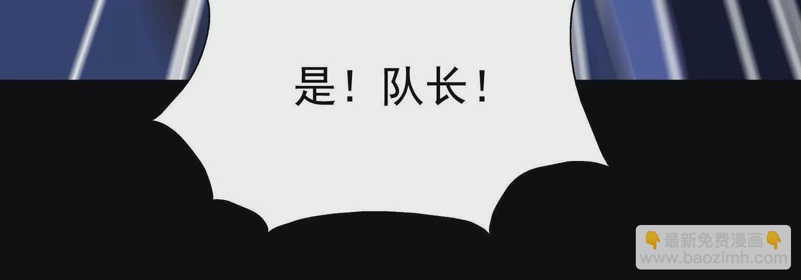 古神遊戲 - 第127話 突襲！以自身爲餌(2/4) - 3